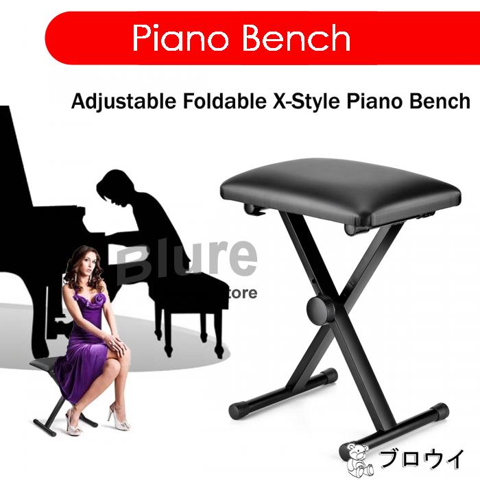 Keyboard Bench X-Style Adjustable Height Piano Bench Padded Stool Seat