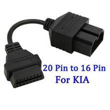 KIA 20 Pin to OBD OBD2 OBDII DLC 16 Pin.
