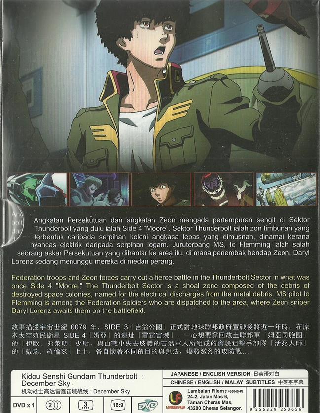 Best Samurai Anime Of All Time Anime Shows With Sword Fighting