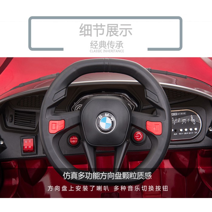 Kids BMW Electric Car with Rechargeable Battery Charger Remote
