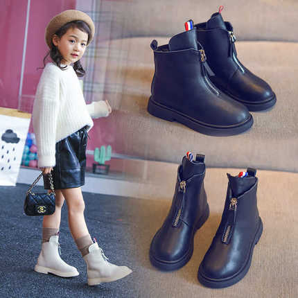 Kids Shoes Girls Leather Boots Aut (end 