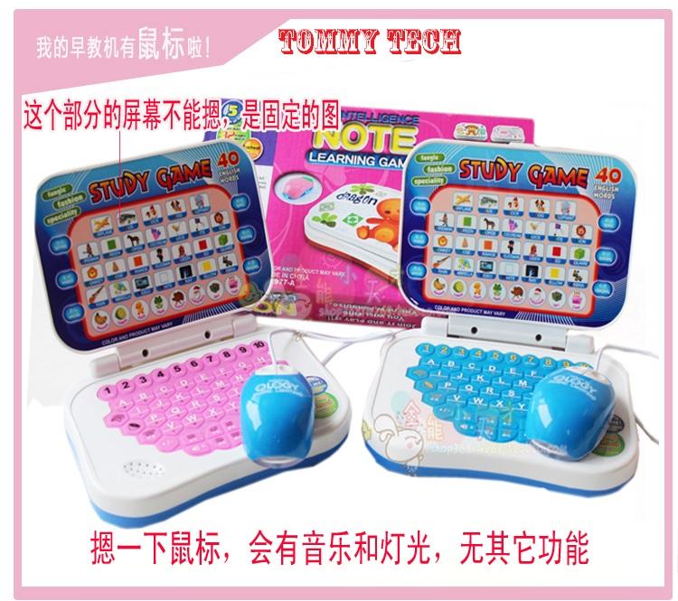 Kids Toys Study Game Intellectual L End 9232020 1015 Pm