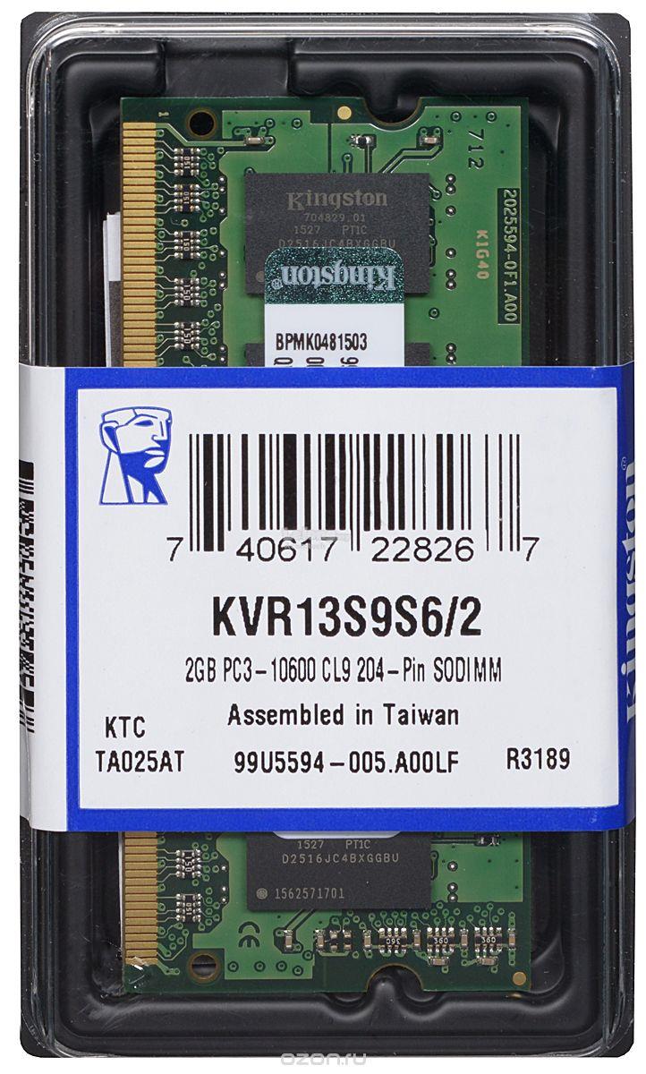 Kingston Laptop Notebook 2GB Sodimm DDR3 RAM 1333MHz KVR13S9S6/2