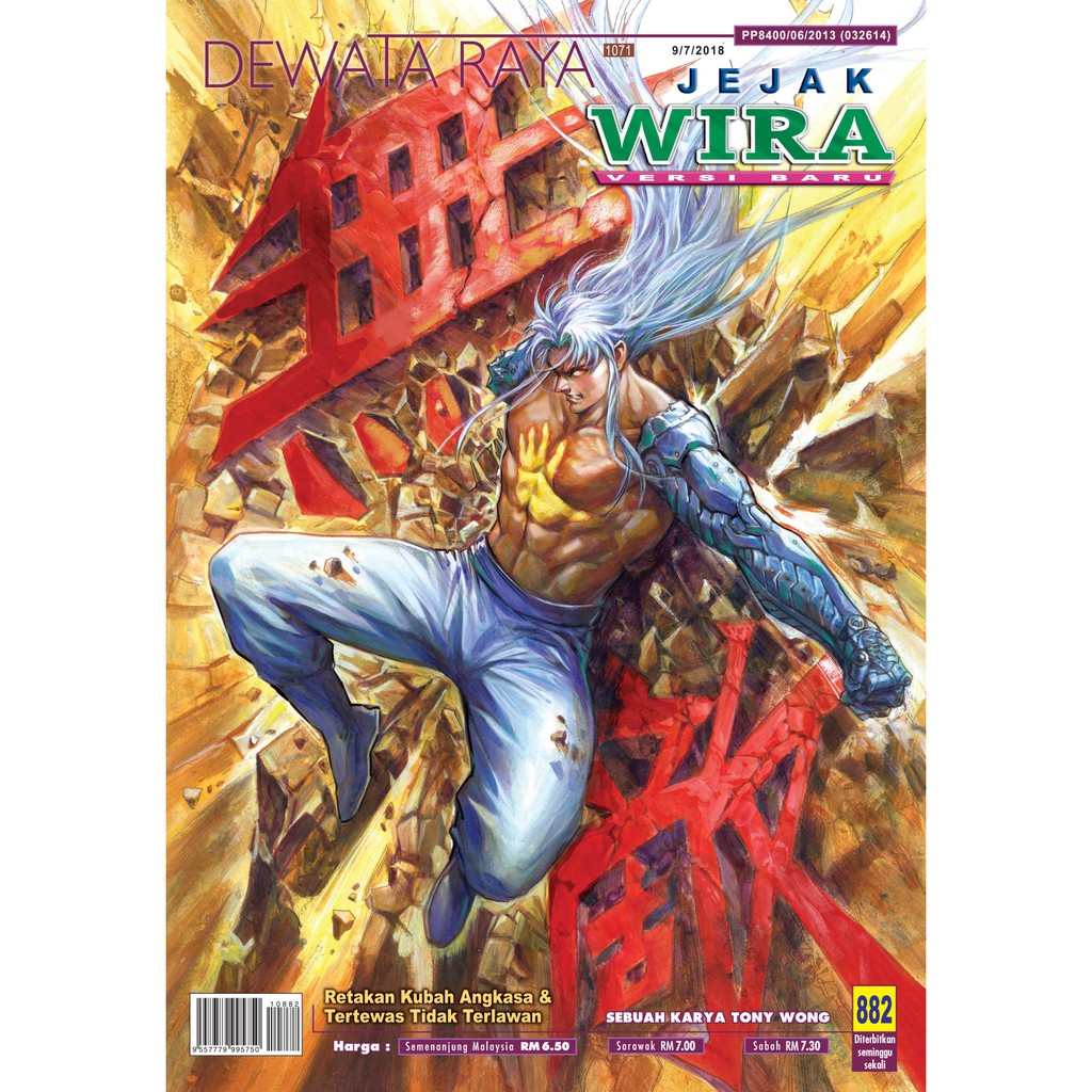 download komik tiger wong tony wong