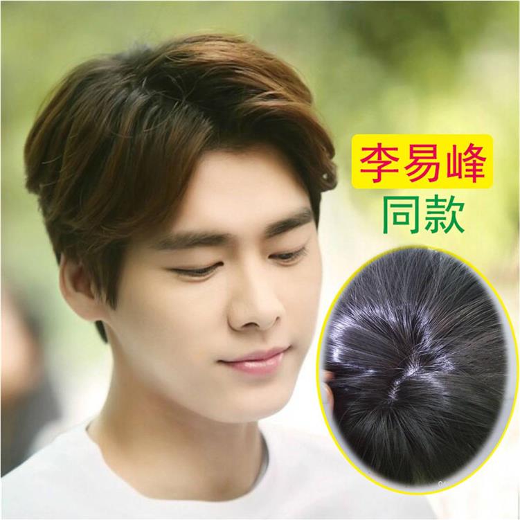 Korean Men Wig Center Parting 5 Rea End 8 9 2020 11 24 Am