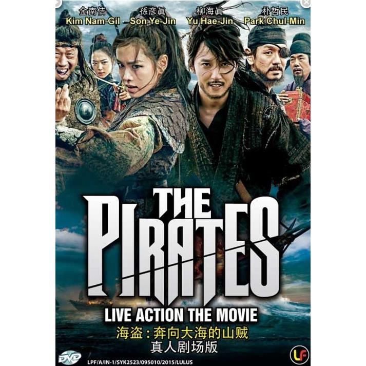 The pirates korean 2014 3gp