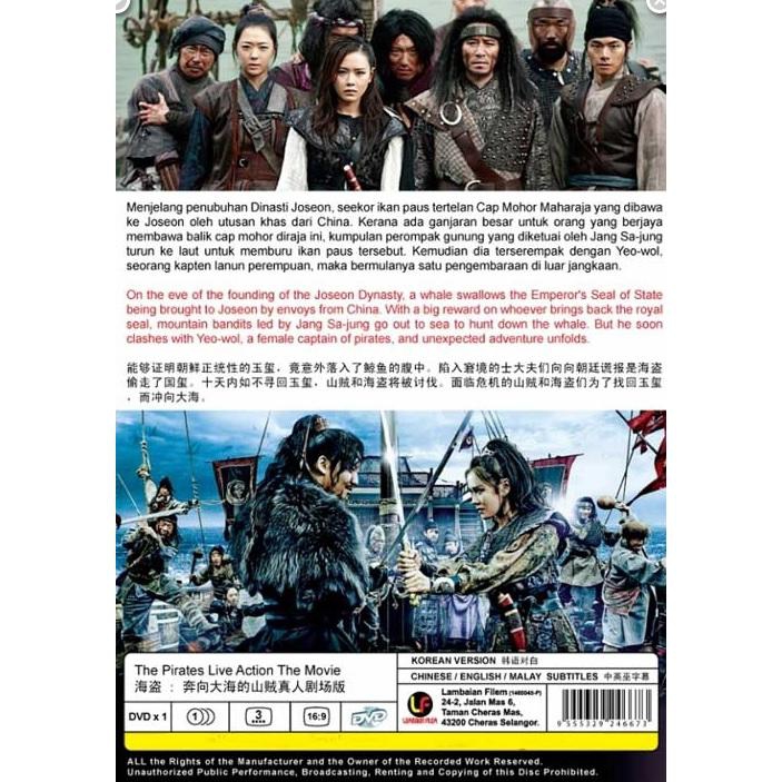 The Hunt Korean Movie Released Between 2019 01 01 And 2019 12 31