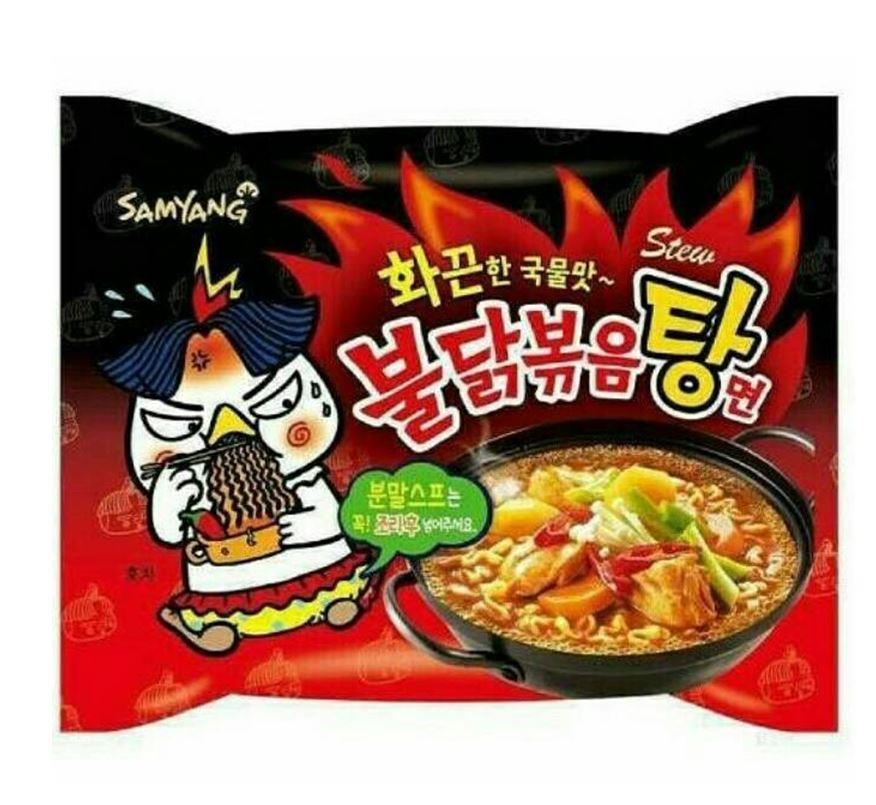 NEW Korean Samyang STEW Spicy Chicke (end 10/6/2018 5:15 PM)