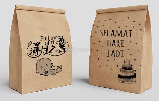 Kraft Paper Bag Xs 127x236x76mm Wit End 12 21 2018 6 15 Pm Kraft Paper Bag Xs 127x236x76mm With Black Colour Printing 100pcs