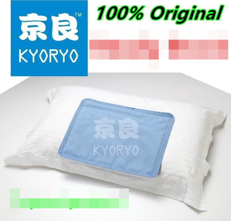 Kyoryo Cool Multipurpose Cooling Gel End 2 14 2020 3 59 Am