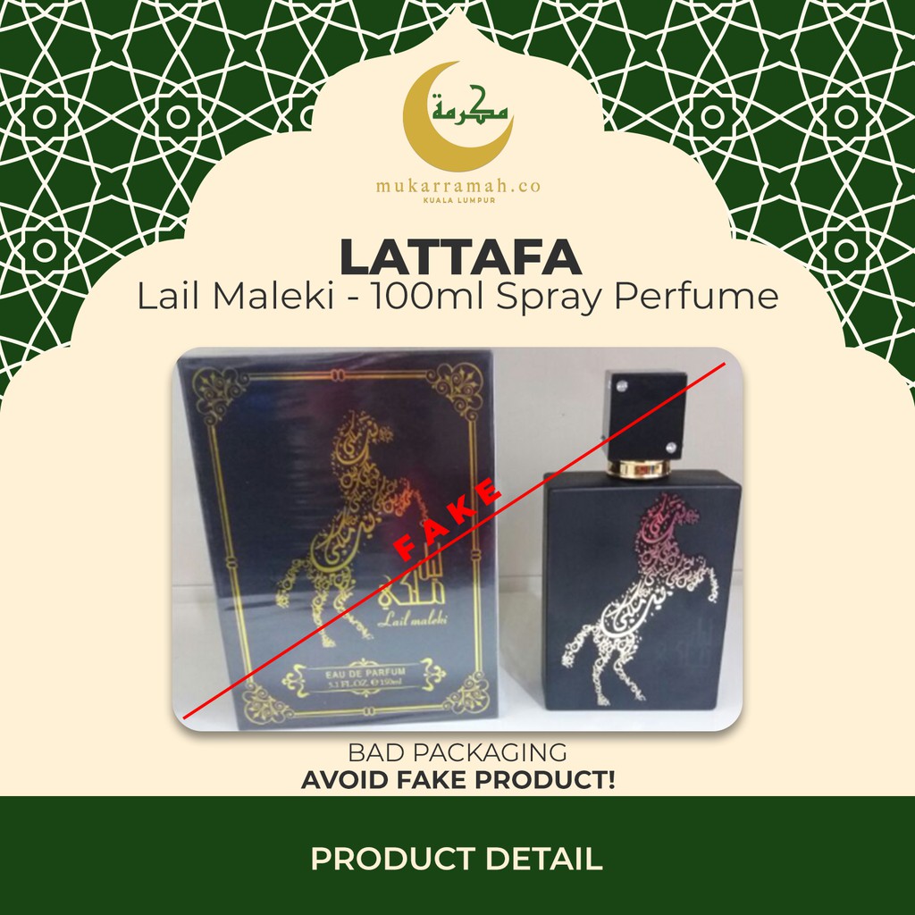 Lail Maleki  &amp; Oud Lail Maleki EDP Perfume by Lattafa