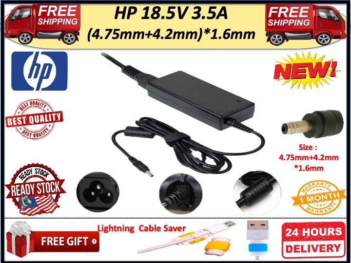 LAPTOP ADAPTER FOR HP/COMPAQ SERIES 18.5V 3.5A (4.75+4.2*1.6MM)