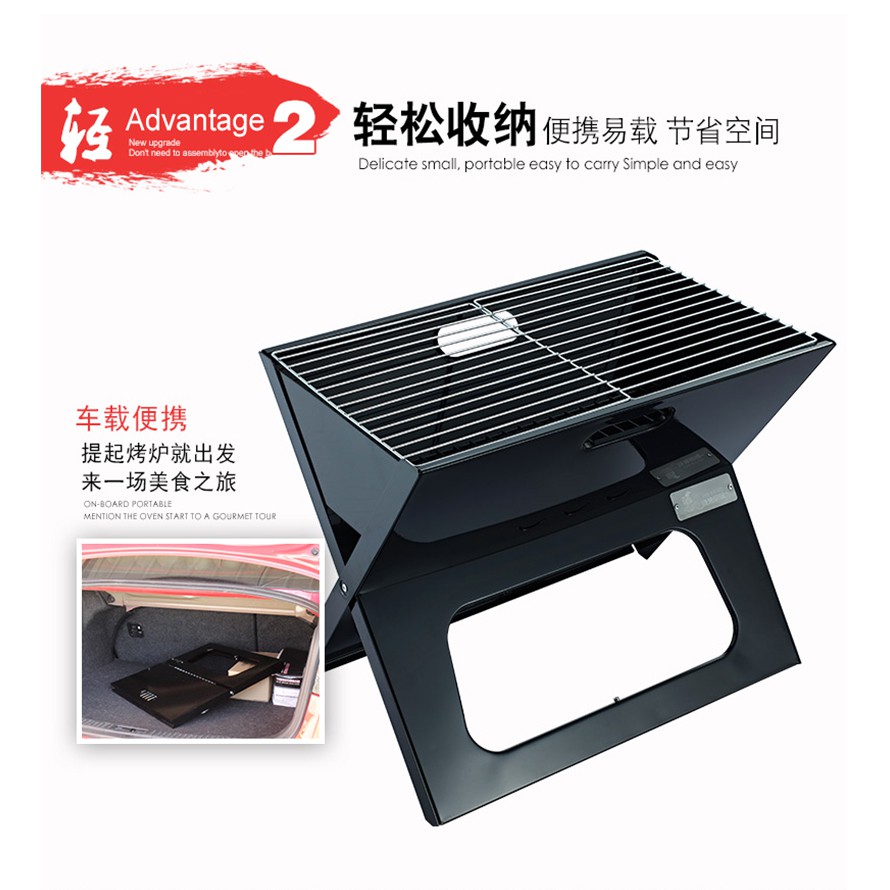 Large 45cm Portable Outdoor BBQ Grill Charcoal Carry Travel Camp Stick Briefca