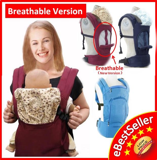 egg baby carrier