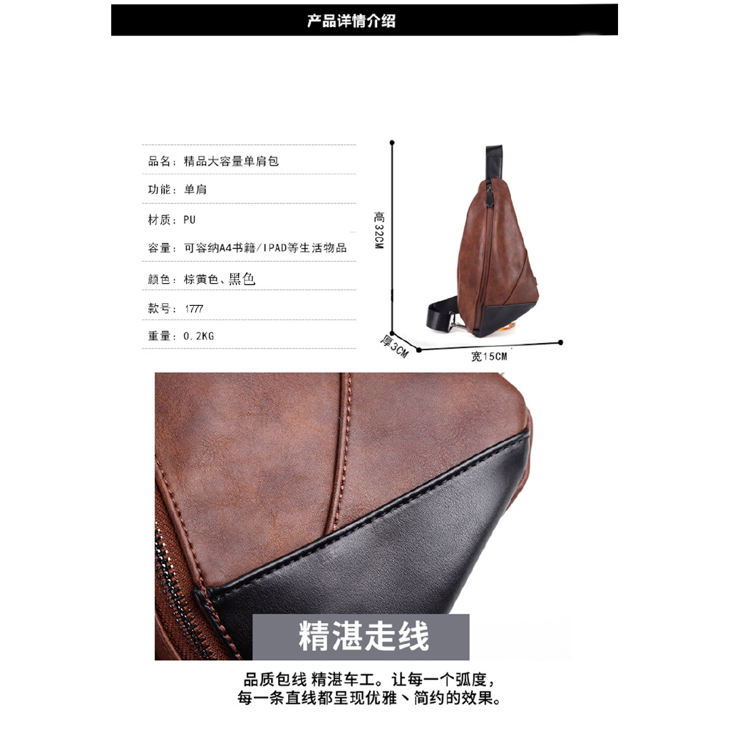 Leather Chest Beg Cross Body Bag Casual Men Sling Smooth Zipper Changeable Sid