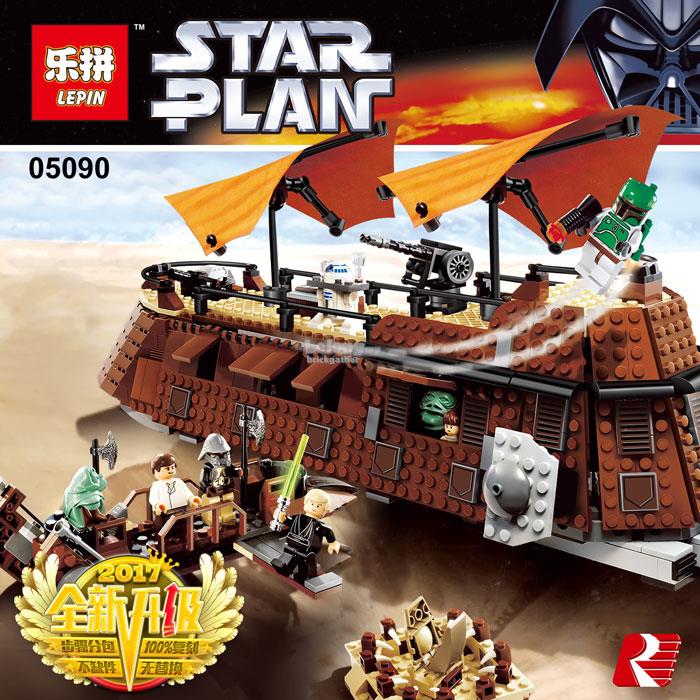 Lego Compatible The Jabbas Sail Bar End 7212018 215 Pm