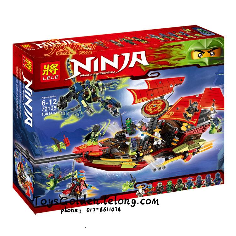 lele lego ninjago