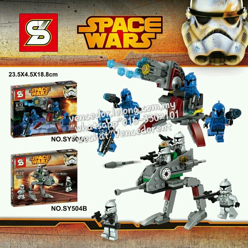 Lego Compatible SY504 Starwars Serie (end 1/5/2020 10:11 PM)