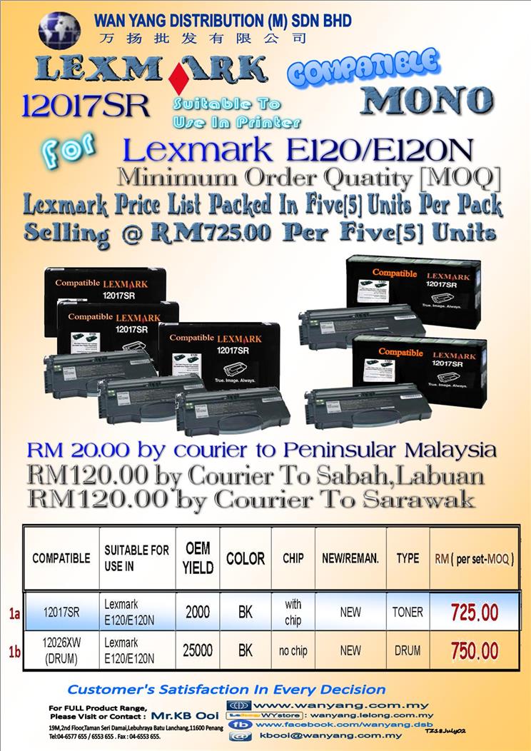 LEXMARK E120/E120N Compatible MONO Toner Cartridge