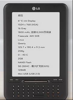 LG E-Ink XGA 1024x768 E-Ink Epub Reader