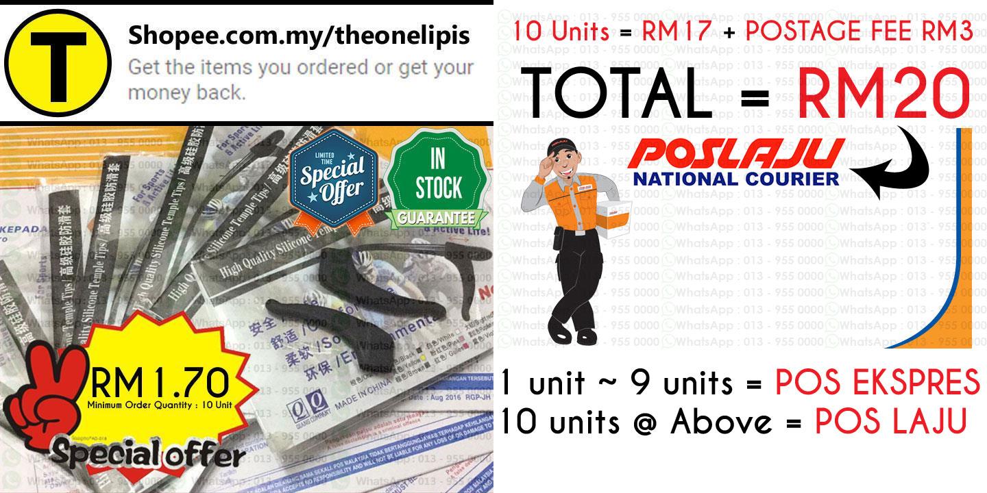 limited-time-offers-anti-slip-silicone-ear-hook-black-colour-theonelipis-1804-08-theonelipis@1.jpg