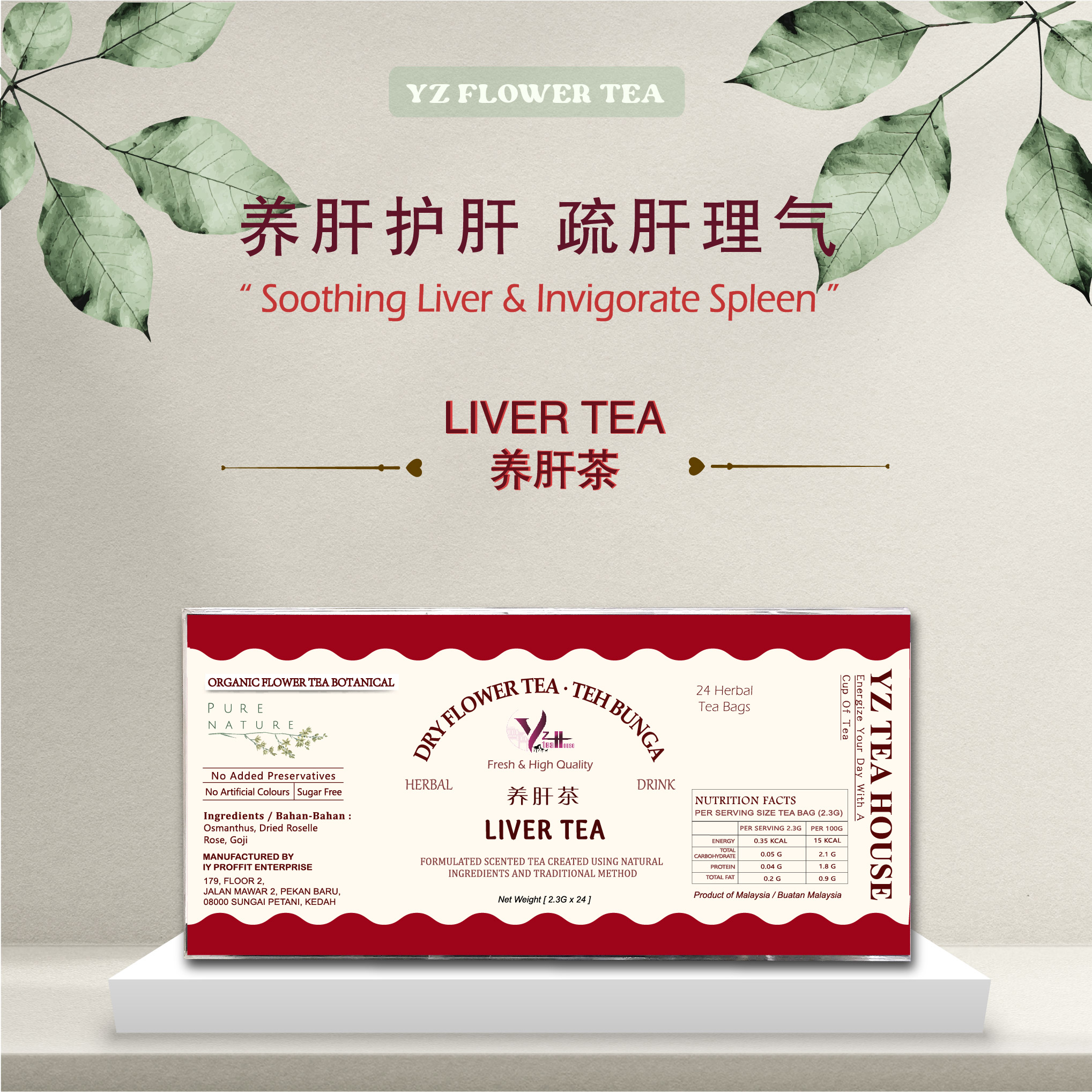 Liver Tea l &#20859;&#32925;&#33590; l 24 Teabags
