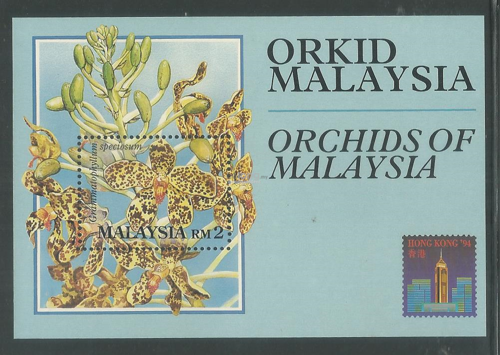 M-19940217M  MALAYSIA 1994 ORCHIDS OF MALAYSIA M/SHEET
