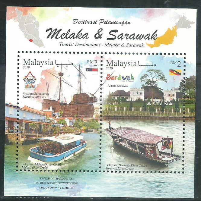 M-20190315M  MALAYSIA 2019 TOURIST DESTINATIONS &#8211; MELAKA &amp; SARAWAK