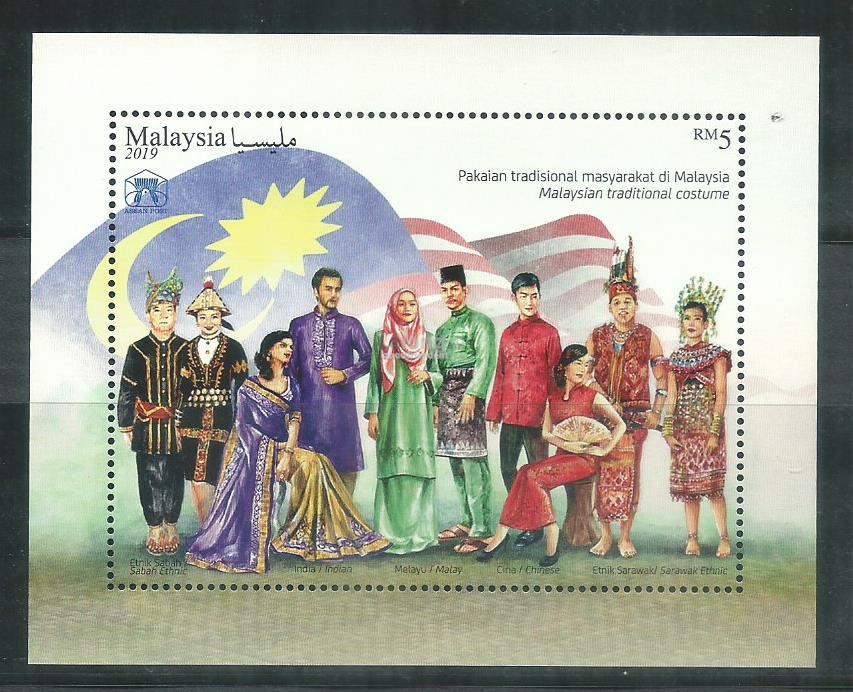 M-20190808M  MALAYSIA 2019 ASEAN POST-NATIONAL COSTUME MINIATURE SHEET