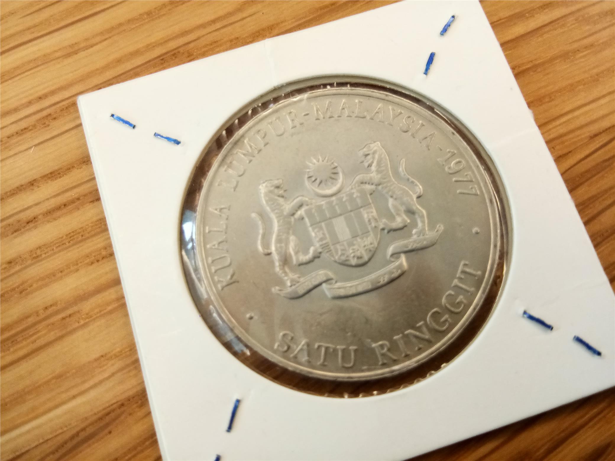 M'sia RM1 Commemorative Coin 9th SE (end 10/10/2023 1:15 PM)