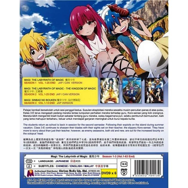 View Magi The Labyrinth Of Magic Images