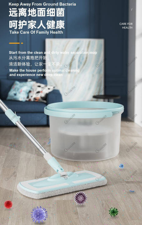 Maidronic Amazing Water Separation Spin Mop