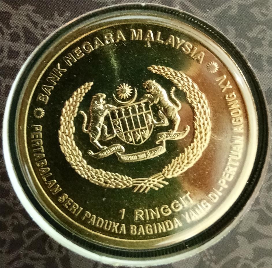 Malaysia Nordic Coin RM1 Agong XV Su (end 4/14/2021 3:28 PM)