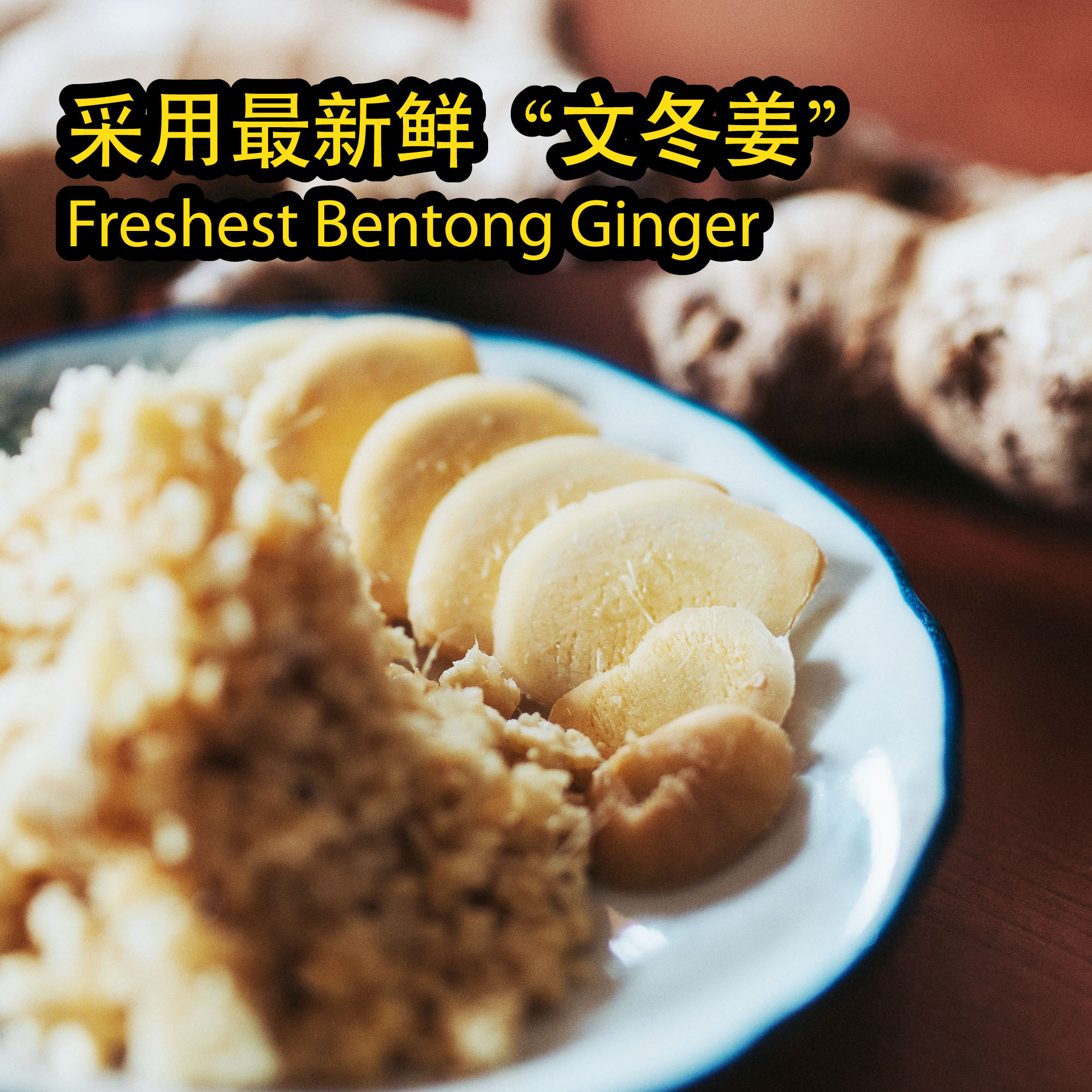 Mama Jiang -  Black Molasses Ginger Tea / &#23004;&#22920;&#22920;-&#40657;&#31958;&#34588;&#23004;&#27597;&#33590;