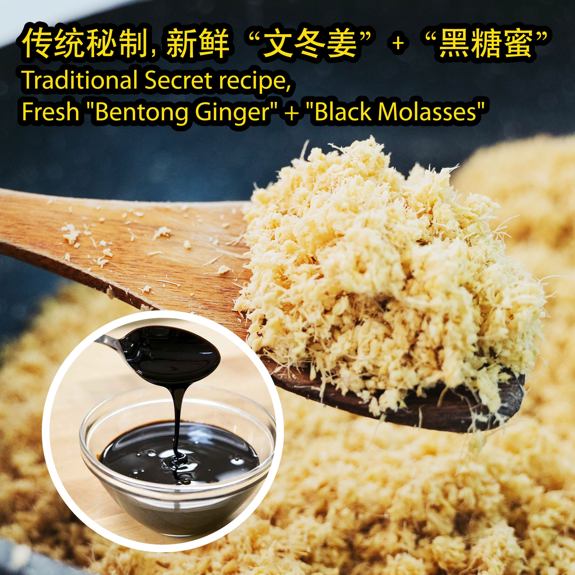 Mama Jiang -  Black Molasses Ginger Tea / &#23004;&#22920;&#22920;-&#40657;&#31958;&#34588;&#23004;&#27597;&#33590;