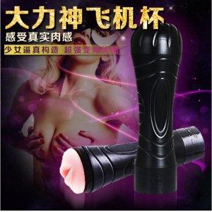 For Man Sex Play Dynamic Vibration Massager Feel Real Vaginal