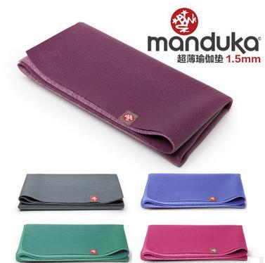 1.5 mm yoga mat