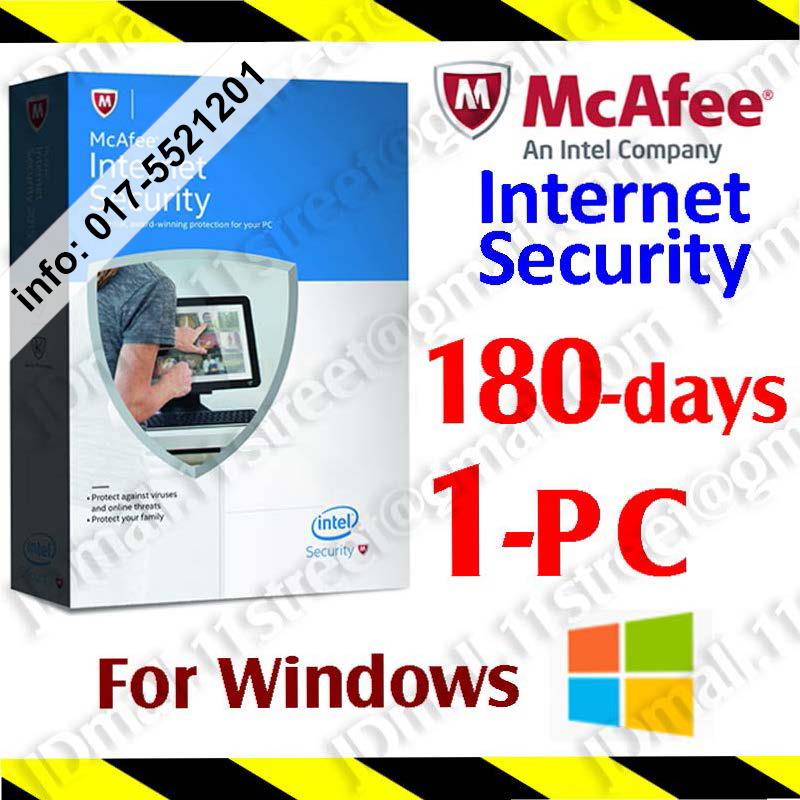 Mcafee coupons 2019