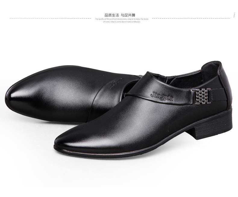 Men Stylish PU Leather Business Shoes 