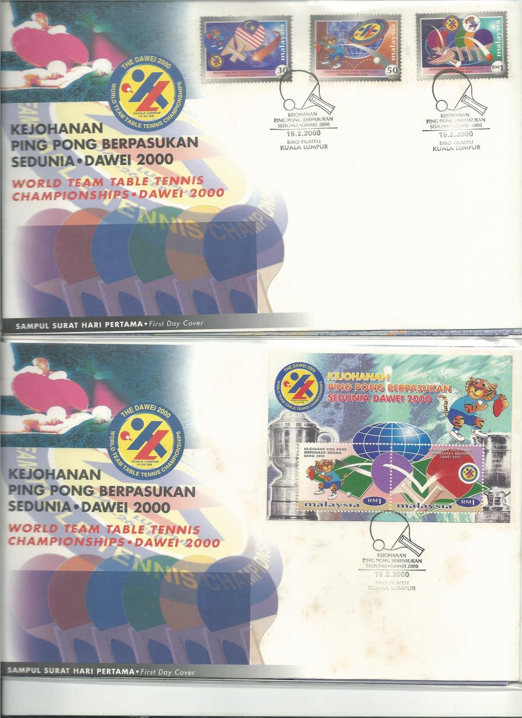 Mfdc 20000219sm Yf World Table Tenni End 2 20 2019 9 16 Pm Mfdc 20000219sm Yf World Table Tennis Championship Stamp Ms On Fdc