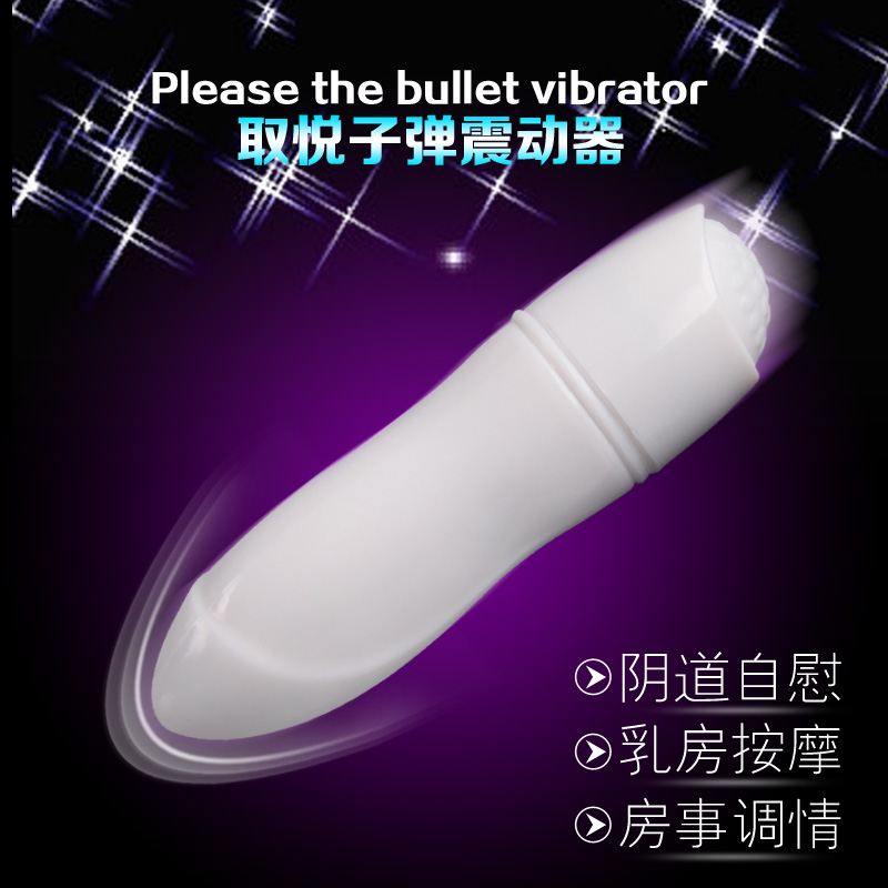 MFOnes Mini Wireless Bullet Massager (Very Vibration)