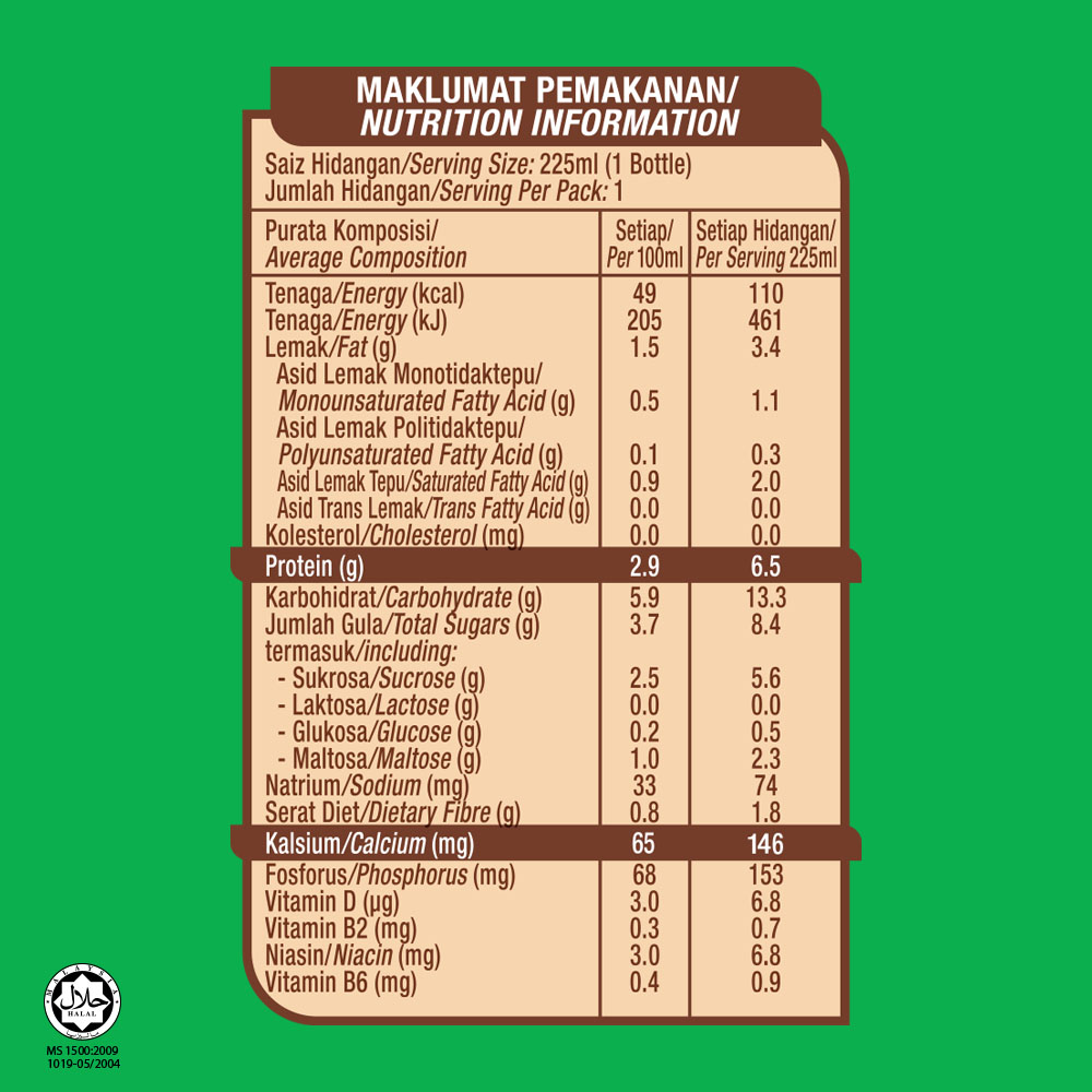 MILO Dairy Free Almond PET 225ml (Plant Based)