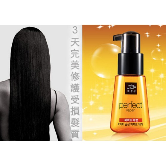 Mise En Scene Damage Hair Care Perfe End 9 5 2021 12 00 Am