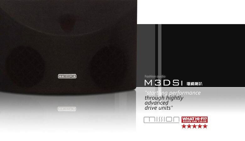 Mission M3DSi Bipolar Surround Speaker Brand New (Sold Out) Mission-m3dsi-bipolar-surround-speaker-stylelaser-1803-11-stylelaser@113