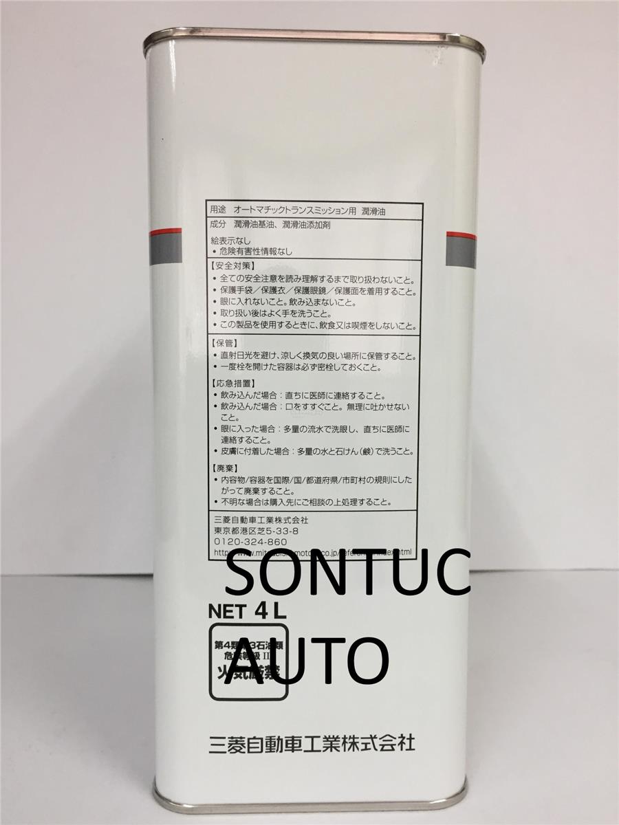 mitsubishi atfspiii mitsubishi atfspiii