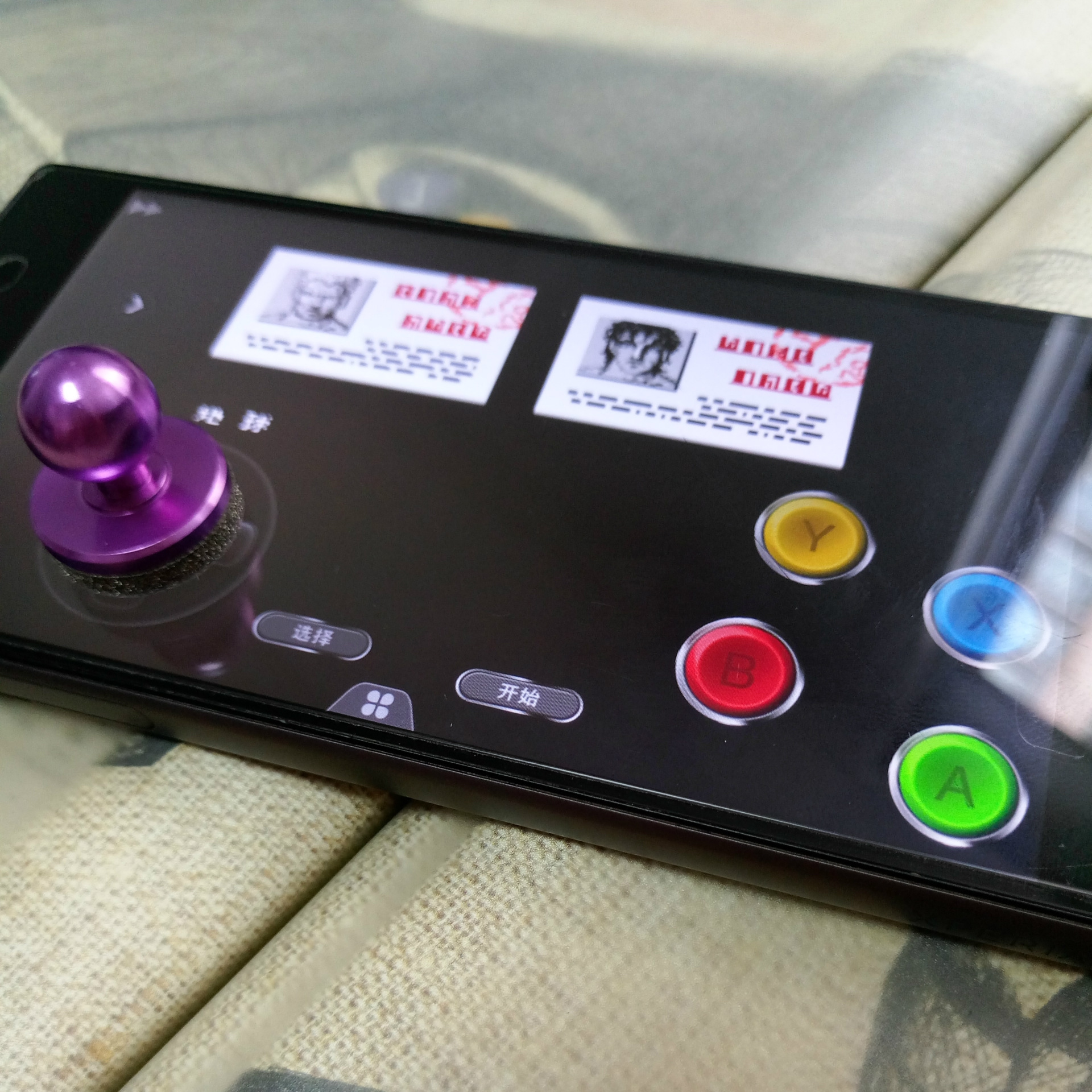 Mobile Mini Joystick