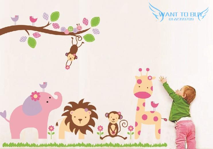 Monkey On The Tree Removable Wall Sti End 9 4 2019 5 15 Pm Monkey On The Tree Removable Wall Sticker Decal Baby Nursery Deco