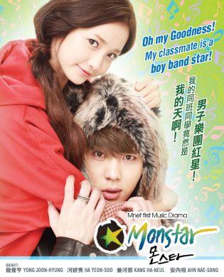 Film Drama Korea November 2015 | monstar drama korean dvd movie end 7 23 2015 1 15 am Film Drama Korea November 2015 | monstar drama korean dvd movie end 7 23 2015 1 15 am