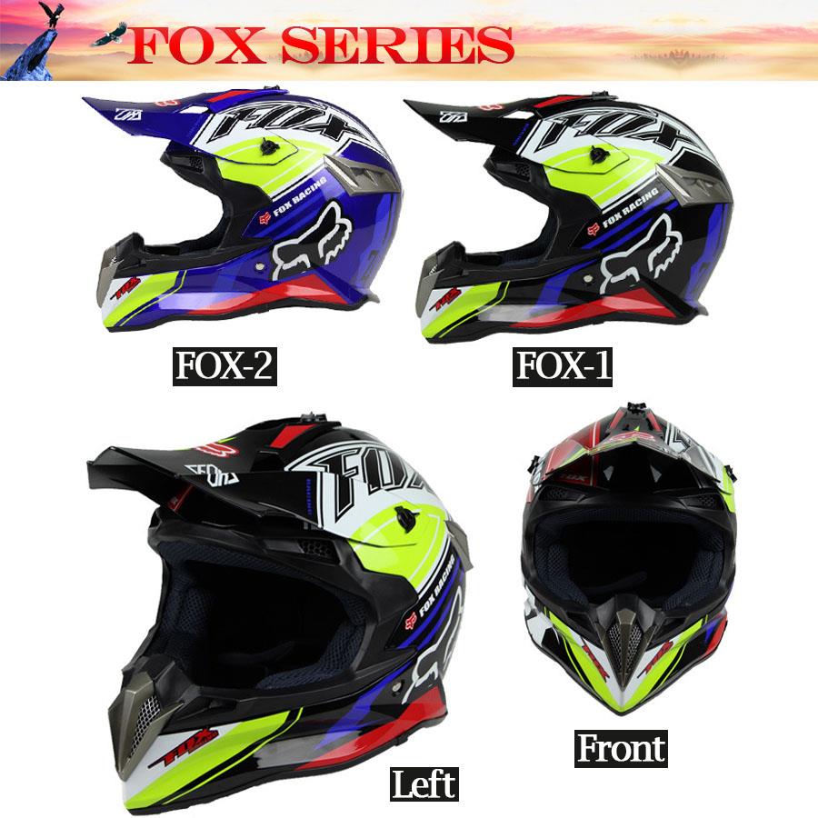 fox off road helmets