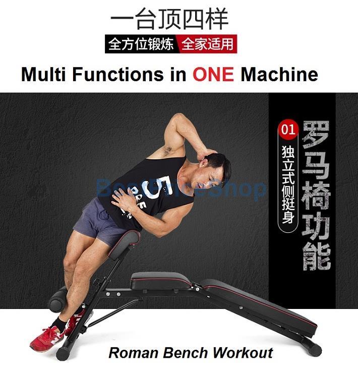 Multi Function 6 Six Packs Hyper Extension Roman Situp Dumbbell